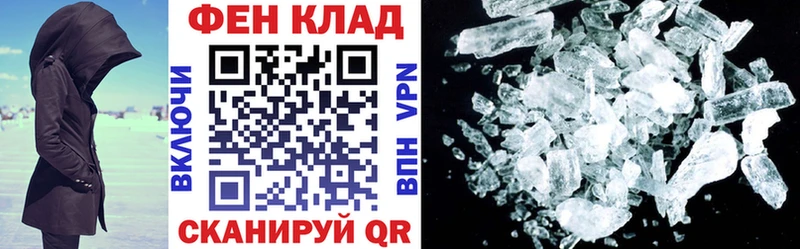 Amphetamine Premium дарнет шоп Крымск
