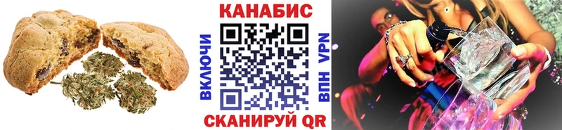 hydra   Крымск  Canna-Cookies марихуана  как найти  