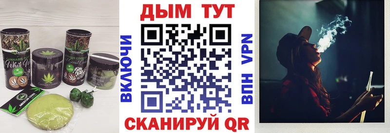 Печенье с ТГК марихуана Крымск