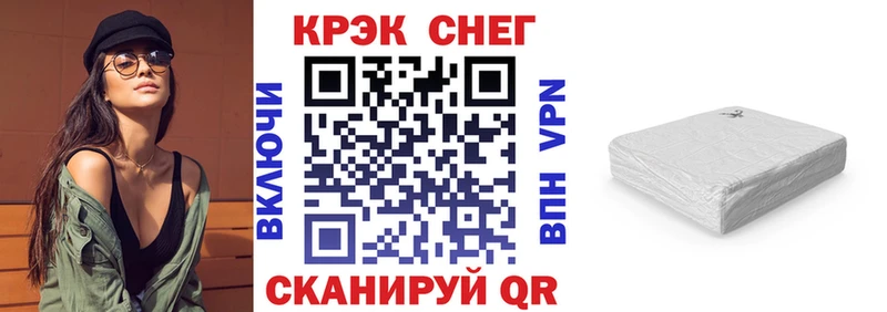 КОКАИН 98% Крымск