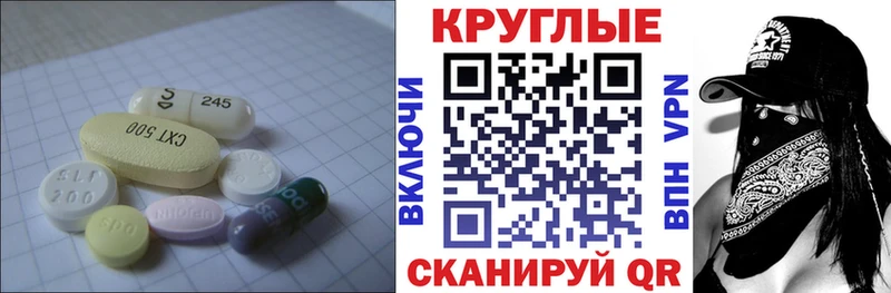 ЭКСТАЗИ mix  Крымск 
