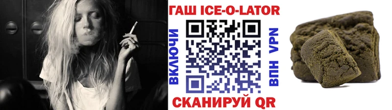 хочу Крымск ГАШИШ индика сатива