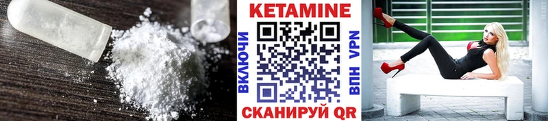 Кетамин VHQ  MEGA ССЫЛКА  Крымск  как найти закладки 