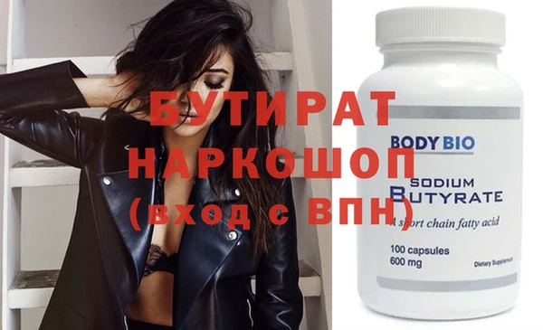 MESCALINE Белокуриха