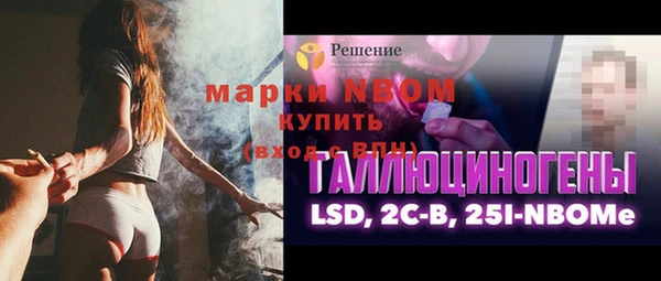 MESCALINE Белокуриха