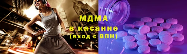 каннабис Беломорск