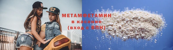MESCALINE Белокуриха