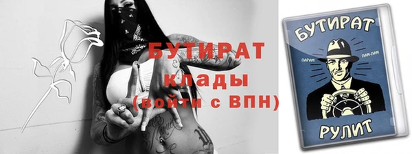 MESCALINE Белокуриха