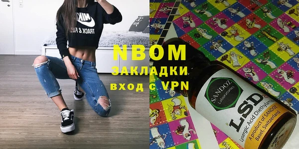 каннабис Беломорск