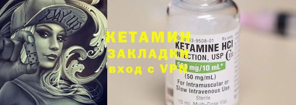 MESCALINE Белокуриха
