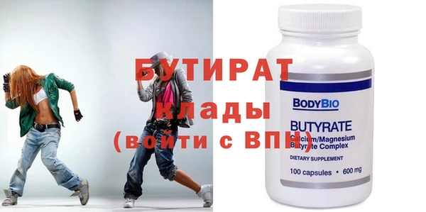 кокаин VHQ Белоозёрский