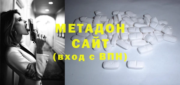спиды Кукмор