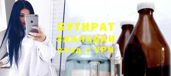 кокаин VHQ Белоозёрский