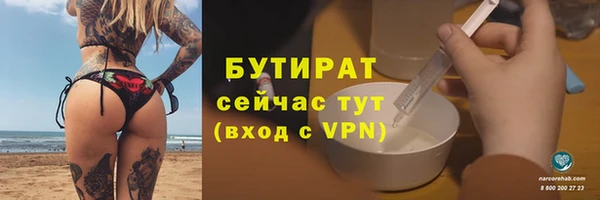 кокаин VHQ Белоозёрский