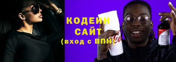 MESCALINE Белокуриха