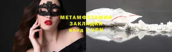 MESCALINE Белокуриха