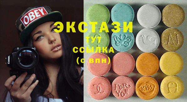каннабис Беломорск