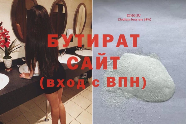 каннабис Беломорск