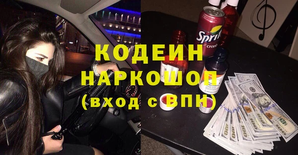 кокаин VHQ Белоозёрский