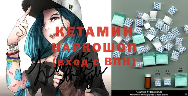 кокаин VHQ Белоозёрский