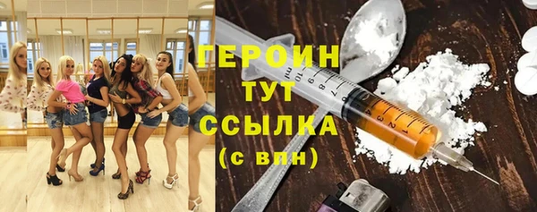 MESCALINE Белокуриха