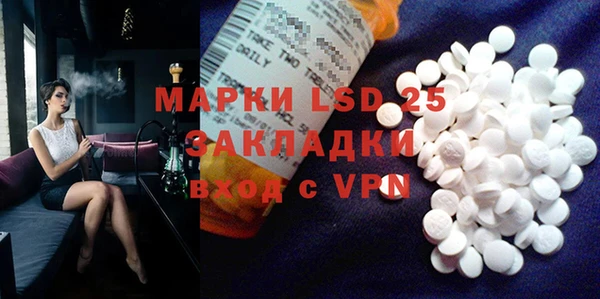 кокаин VHQ Белоозёрский
