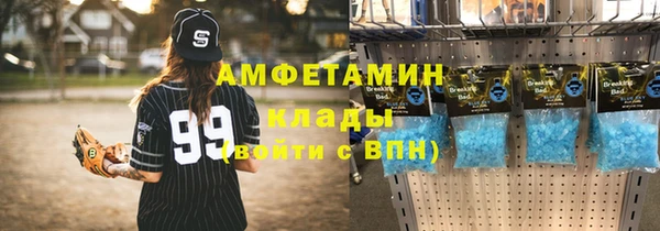 MESCALINE Белокуриха