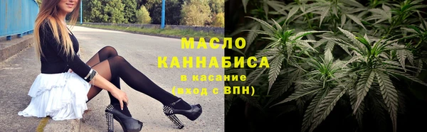 мефедрон VHQ Лабытнанги