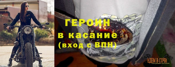 MESCALINE Белокуриха