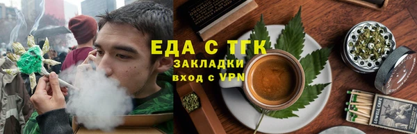 каннабис Беломорск