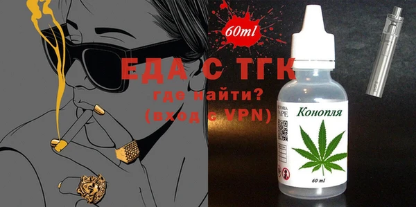 MESCALINE Белокуриха