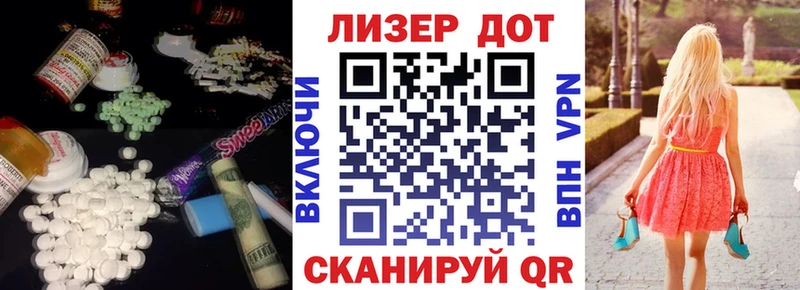 LSD-25 экстази ecstasy  ссылка на мегу зеркало  даркнет как зайти  закладки  Крымск 