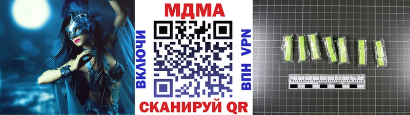 MDMA VHQ  кракен маркетплейс  даркнет Telegram  Крымск 