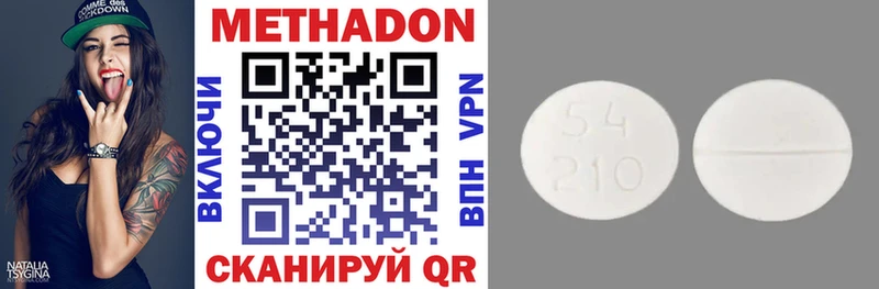 наркота  Крымск  Метадон VHQ 