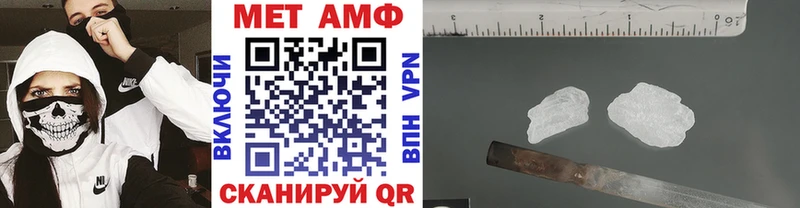 купить   Крымск  МЕТАМФЕТАМИН мет 