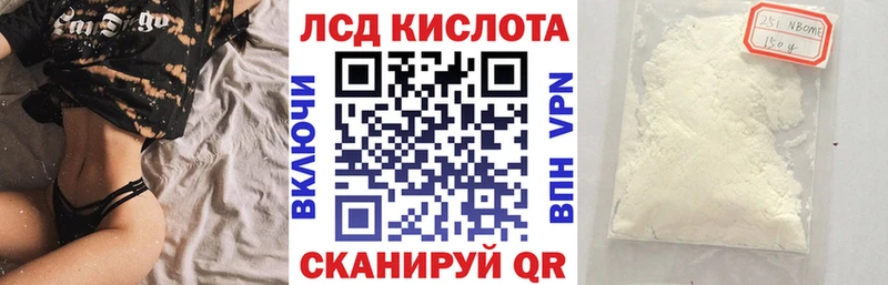 это какой сайт  Крымск  Марки NBOMe 1,5мг 