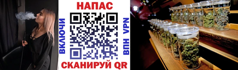 Бошки Шишки VHQ  наркота  ОМГ ОМГ сайт  Крымск 